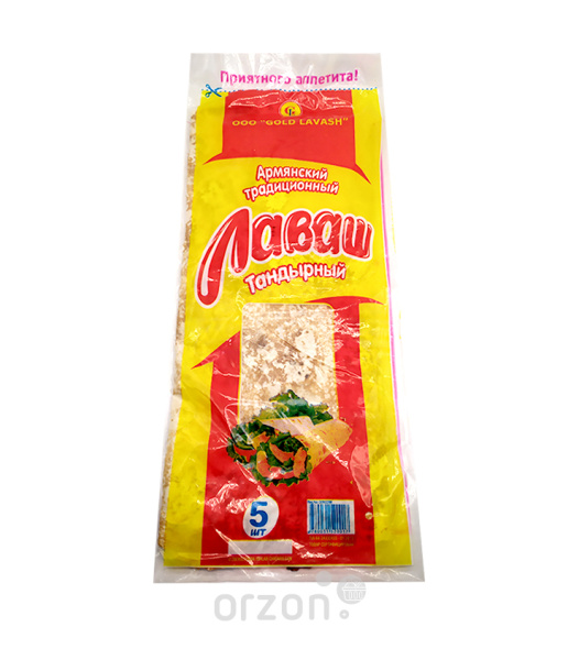 Лаваш "Gold Lavash" Тандырный 5 шт