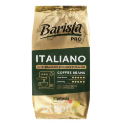 Кофе в зёрнах "Barista" Pro Italiano для кофемашин средняя обжарка 800г