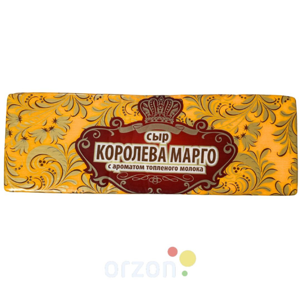 Сыр "Королева Марго" с ароматом топленого молока 50% (развес) кг