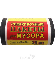 Пакеты для мусора 'Mir Kosmetik' (45 x 60 см 22 л) 30 шт