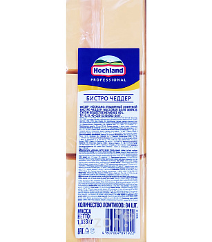 Сыр плавленый "Hochland" ломтики Чеддер (1,107кг) (в упаковке 6 dona) 90dona