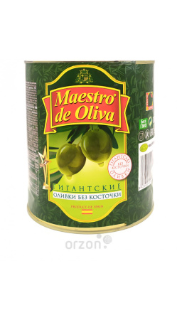 Оливки "Maestro de Oliva" Гигантские без косточки 3100 мл  от интернет магазина Orzon.uz