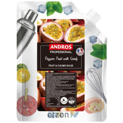 Фруктовое чанки  "ANDROS" Маракуйя с косточкой 1 кг