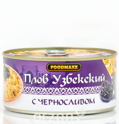 Плов Узбекский "Foodmaxx" С черносливом консервированный (ключ) 325 гр 