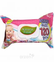 Детские влажные салфетки "Natural Fresh" Advantage Pack 120 шт