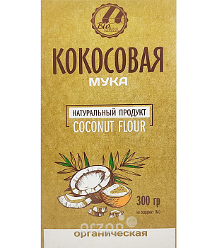 Кокосовая мука "Biolavka" Органическая 300 гр