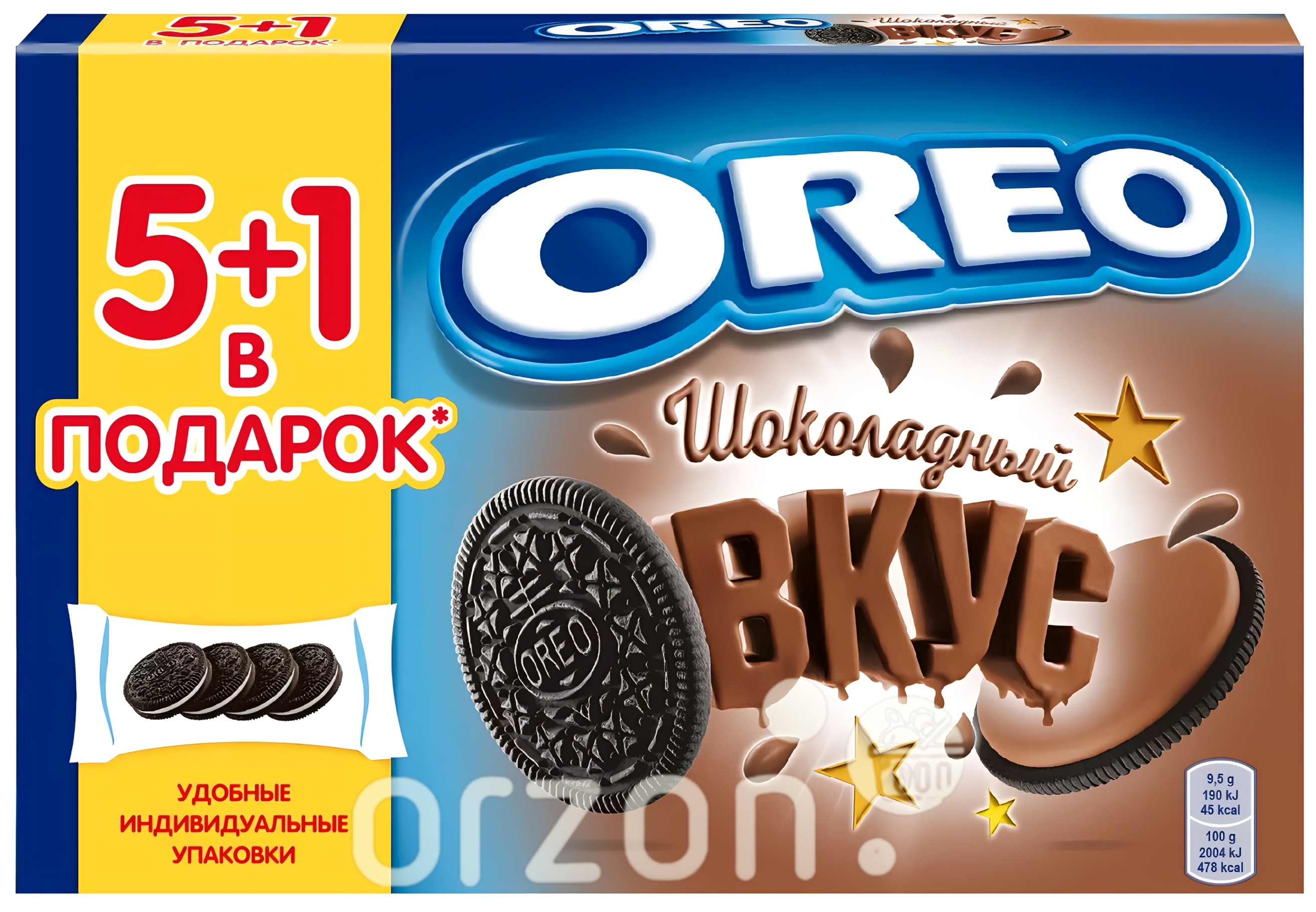 Печенье "Oreo" Какао Шоколадный 228 гр от интернет магазина орзон