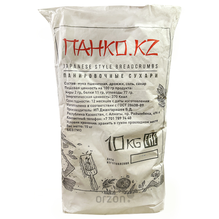 Панировочные сухари "Panko.KZ"  10 кг от интернет магазина Orzon.uz