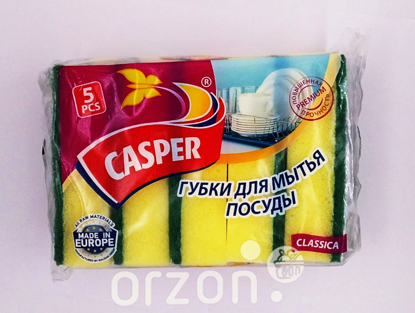Губки для посуды "Casper" Classica 5 dona