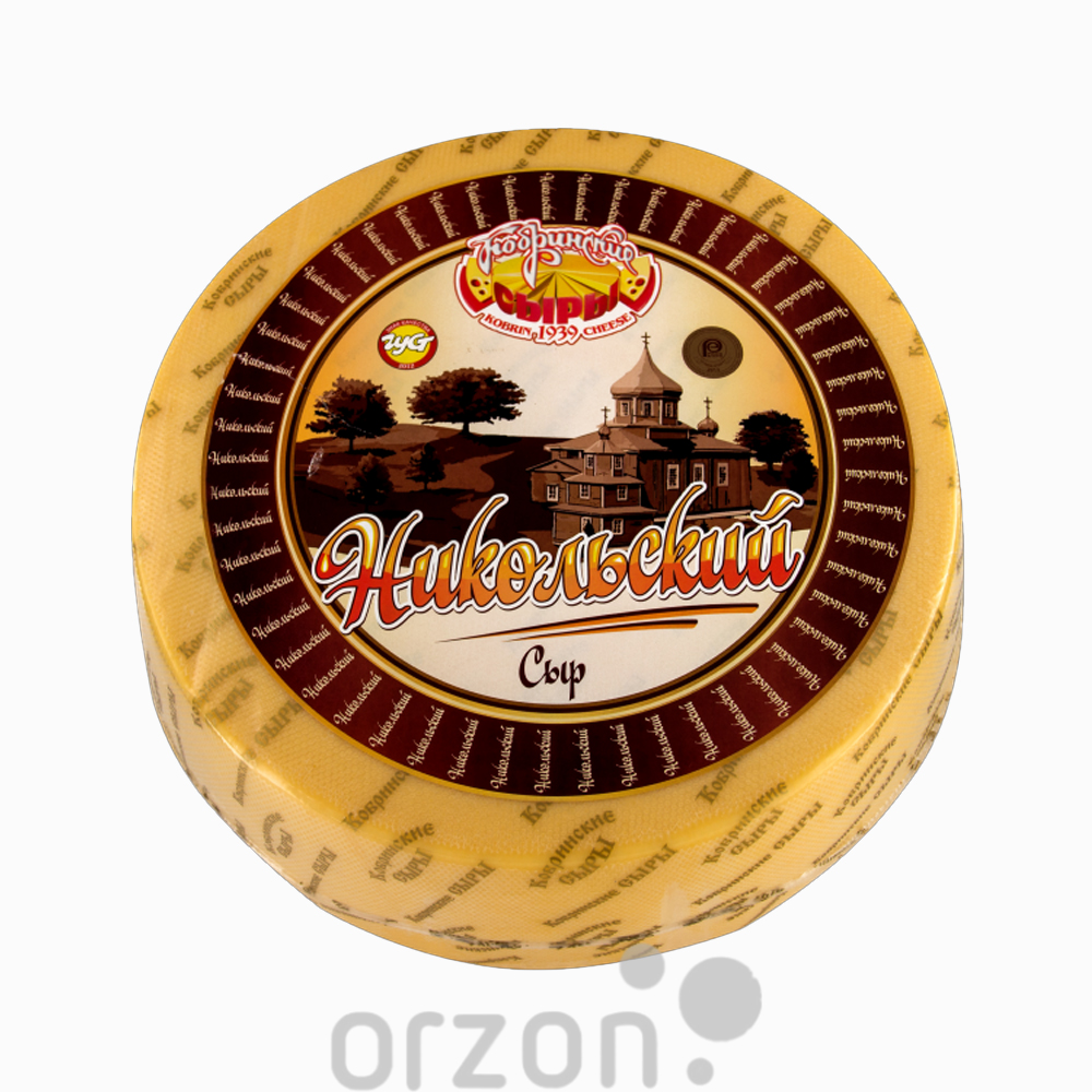 Сыр "Кобринские сыры" Никольский с ароматом сливок 50% ( головка ~8 кг ) цена за кг