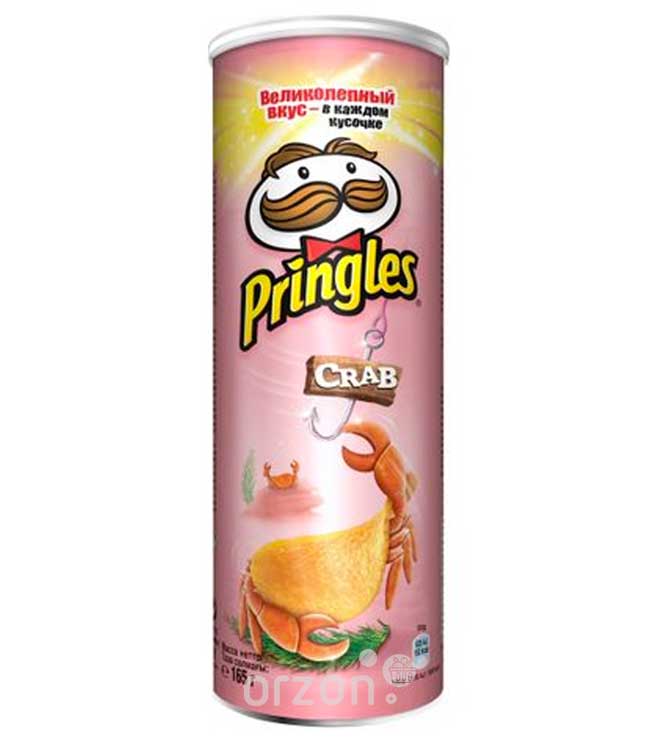 Чипсы 'Pringless' со вкусом Краба 165 гр