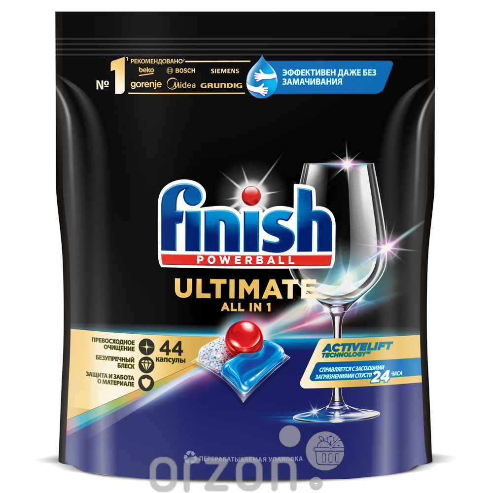 Капсулы для посудомоечной машины "Finish" Ultimate (44шт) 1 шт