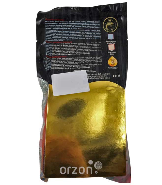 Рыба Лосось "Golden Fish" холодного копчения Филе кусок с кожей (+-300 гр) с доставкой на дом | Orzon.uz