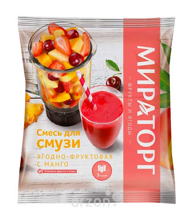Смесь для смузи "Мираторг" Ягодно-фруктовое с Манго 300 гр с доставкой на дом | Orzon.uz