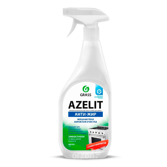 чистящее средство "grass" azelit анти-жир (спрей) (в упаковке 8 dona) 600 мл от интернет магазина orzon