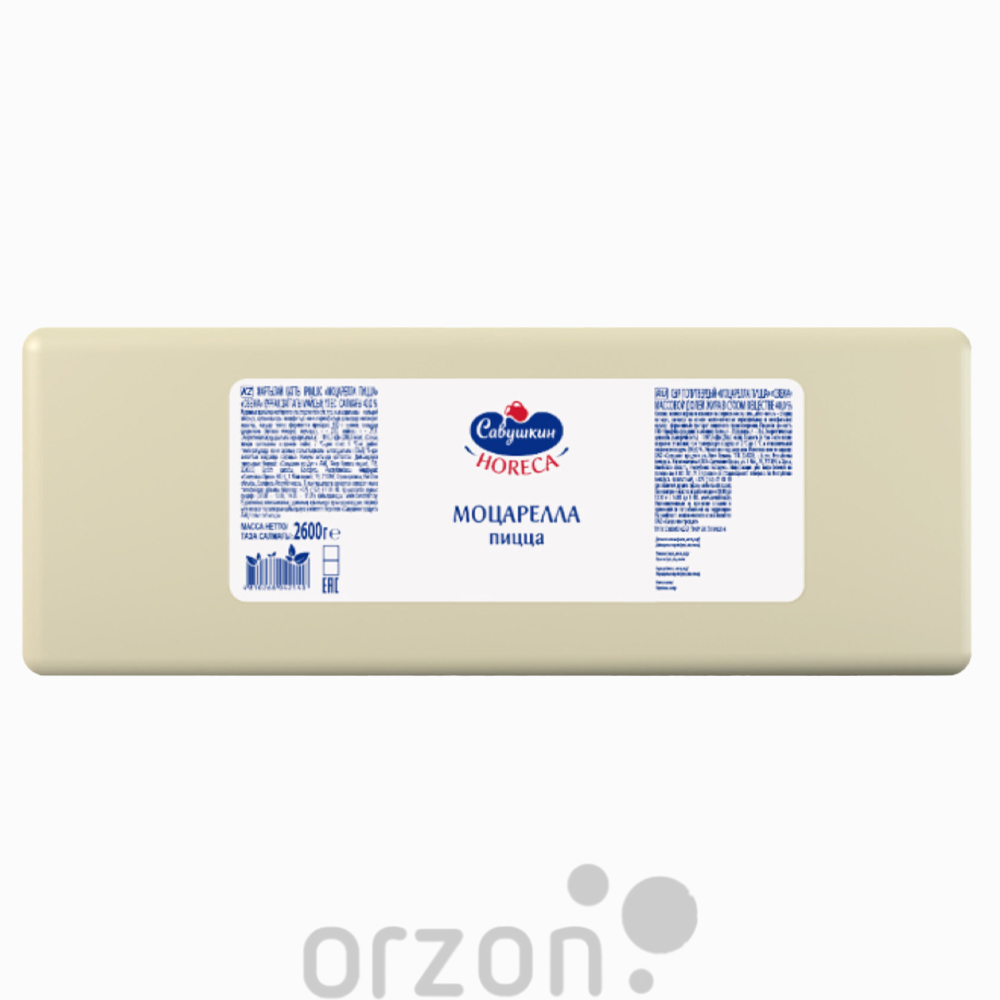 Сыр Моцарелла "Савушкин" Белковый 40 % (головка ~2-2.7 кг) кг