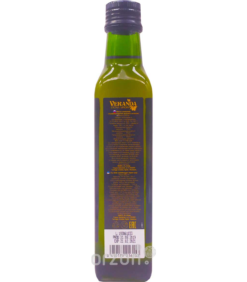 Оливковое масло "Veranda" Extra Virgin с/б 250 мл от интернет магазина орзон