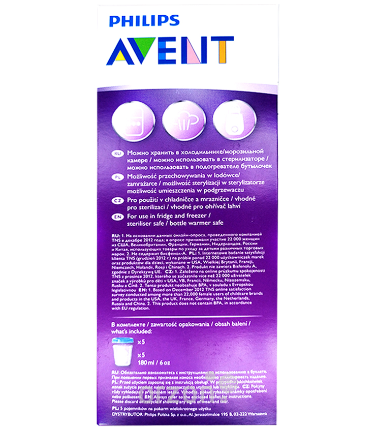 Контейнеры для хранения грудного молока "AVENT" (SCF619/05) 180 мл 5 шт
