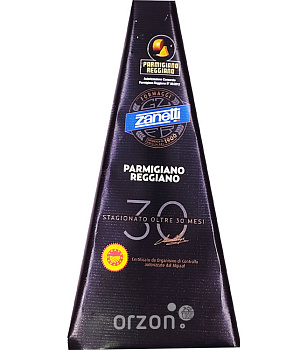 Сыр твёрдый "Zanetti" Parmigiano Reggiano 30 месяцев выдержки 250 гр