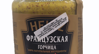 Горчица "Heinz" Французская с/б 180 гр